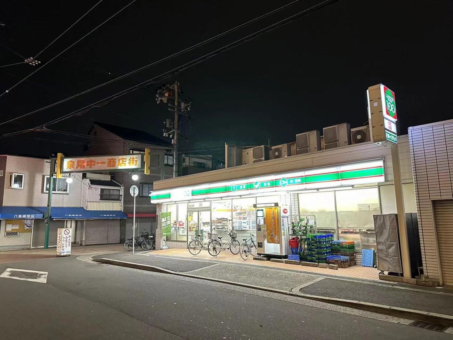 Apartamento Luck House Guest Huose Osaka Exterior foto
